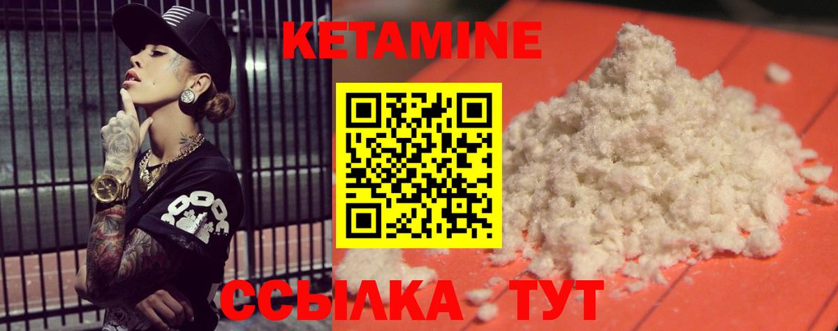 Кодеин Спасск-Дальний