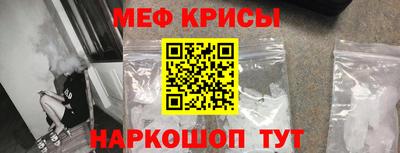 мефедрон мука Малоярославец