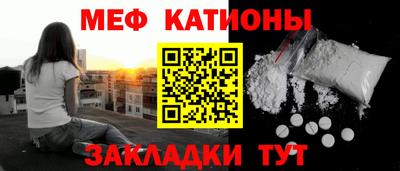 мефедрон мука Малоярославец
