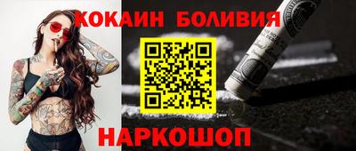винт Мариинск