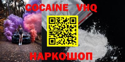 MDMA Малгобек