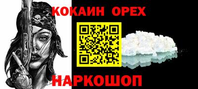 MDMA Малгобек