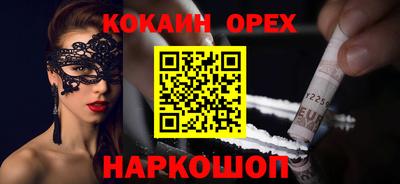 мефедрон мука Малоярославец