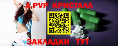 MDMA Малгобек