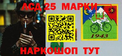 винт Мариинск