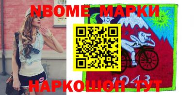 винт Мариинск