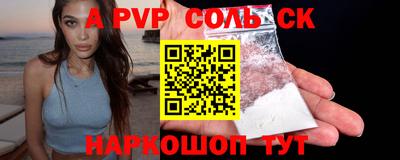 винт Мариинск