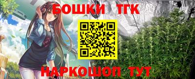 мефедрон мука Малоярославец