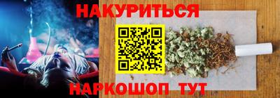 мефедрон мука Малоярославец