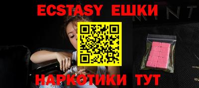 мефедрон мука Малоярославец