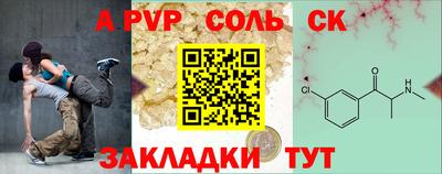 мефедрон мука Малоярославец