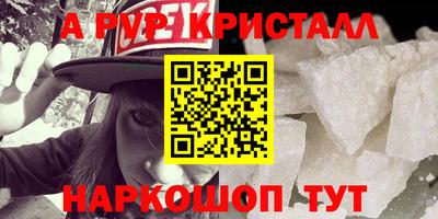 винт Мариинск