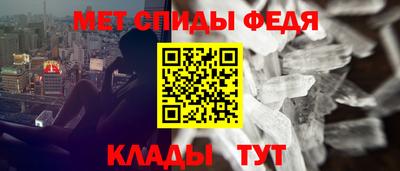винт Мариинск