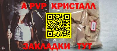 MDMA Малгобек
