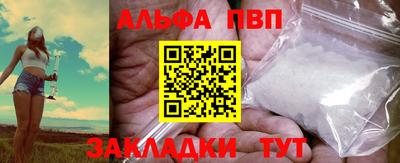 винт Мариинск