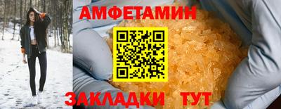 винт Мариинск
