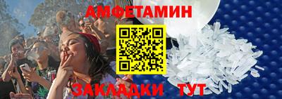 винт Мариинск