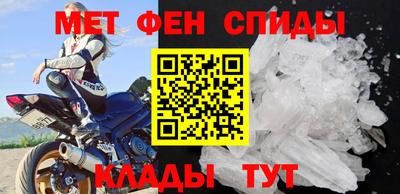 винт Мариинск