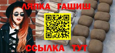 винт Мариинск