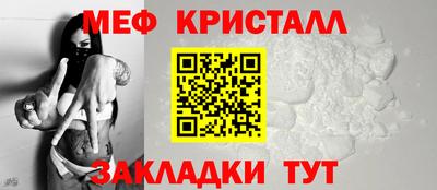 винт Мариинск