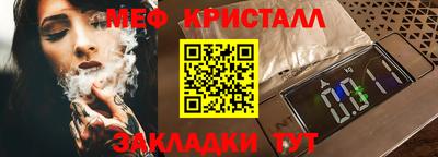 MDMA Малгобек