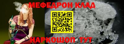 винт Мариинск