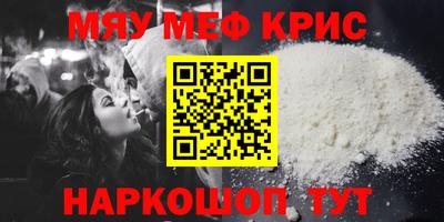 MDMA Малгобек