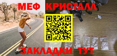 MDMA Малгобек