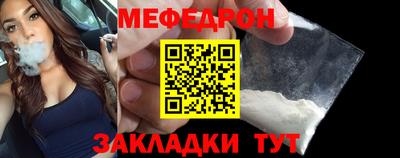 винт Мариинск