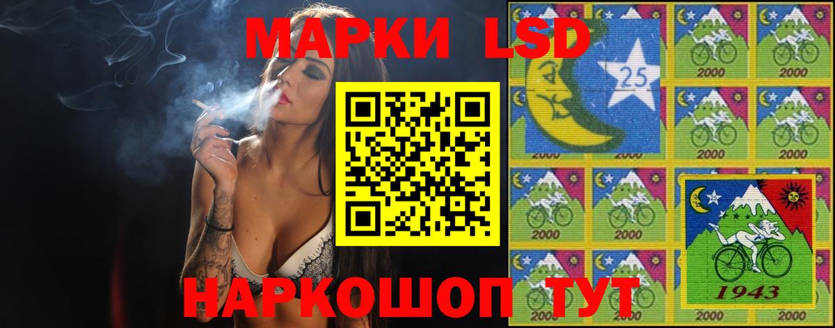 LSD-25 экстази кислота  Вход с VPN  ЛСД экстази ecstasy  hydra ссылка  Спасск-Дальний 