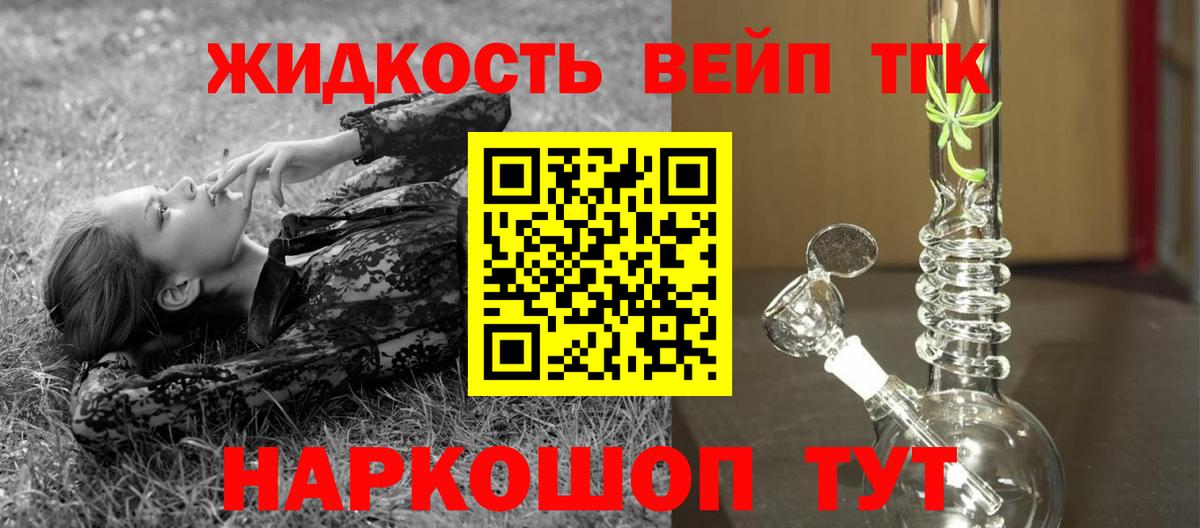 A-PVP СОЛЬ кристаллы  ГАШИШ  Спасск-Дальний  КОКАИН  Меф МЯУ МЯУ  Мефедрон кристаллы  Кодеин  ГАШИШ  Магазины продажи наркотиков  Вход с VPN  МАРИХУАНА 