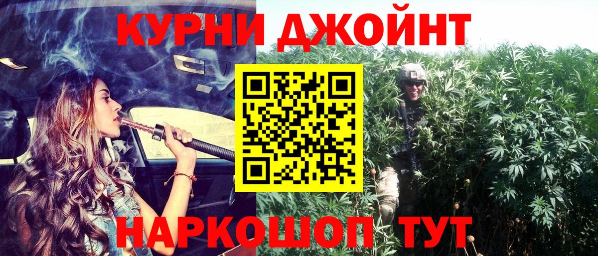 Шишки марихуана VHQ  МАРИХУАНА ГИДРОПОН  Шишки марихуана Ganja  Спасск-Дальний  Вход с VPN 